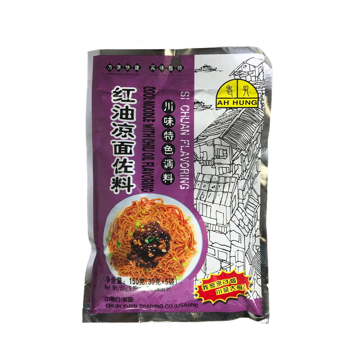 【新品未開封】Chi-Leung YUEN イングリッシュカントリーサイド mrkong-instant-dry-noodles-