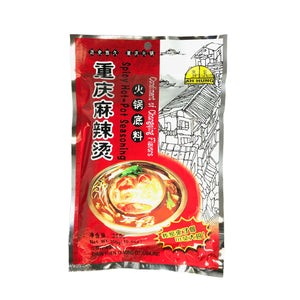 AH Hung Spicy Chongqing Flavors Hot Pot Seasoning